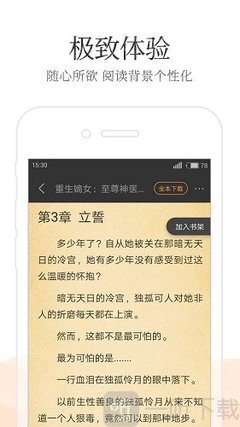 菲律宾工作签证怎么办理 手续资料需要什么